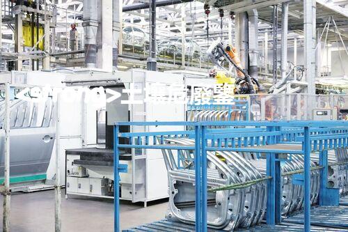 <strong>土壤危廢鑒定流程隱秘的廢棄物：揭開城市底下的神秘面紗！</strong>